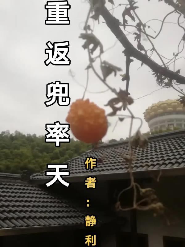 别那么骄傲金海心