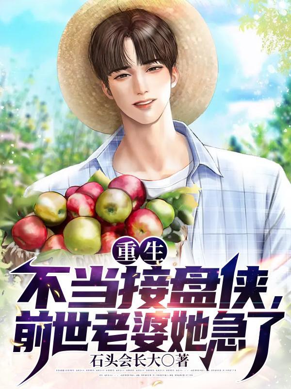 年代文女配觉醒后舒书书