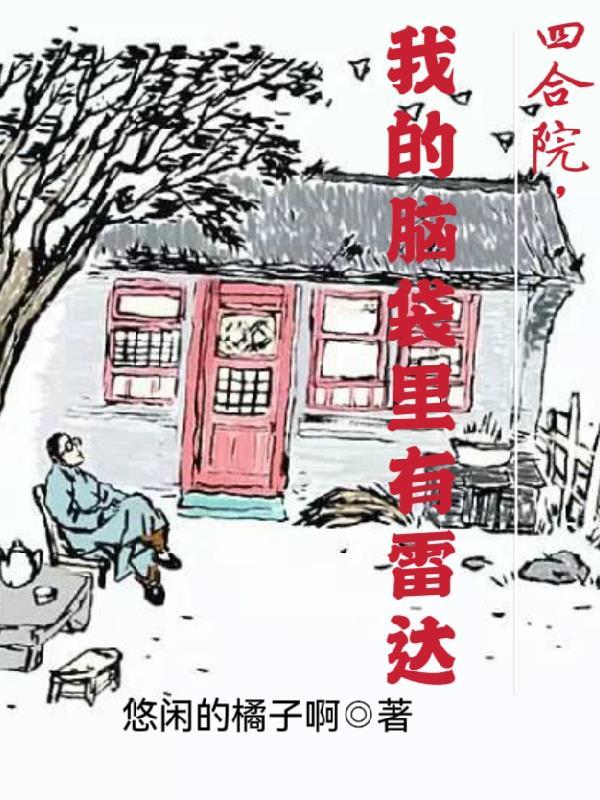 你是我的荣耀演员表