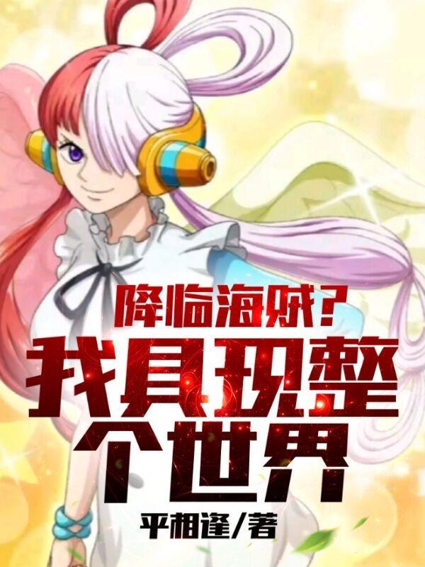 小书生衣落成火