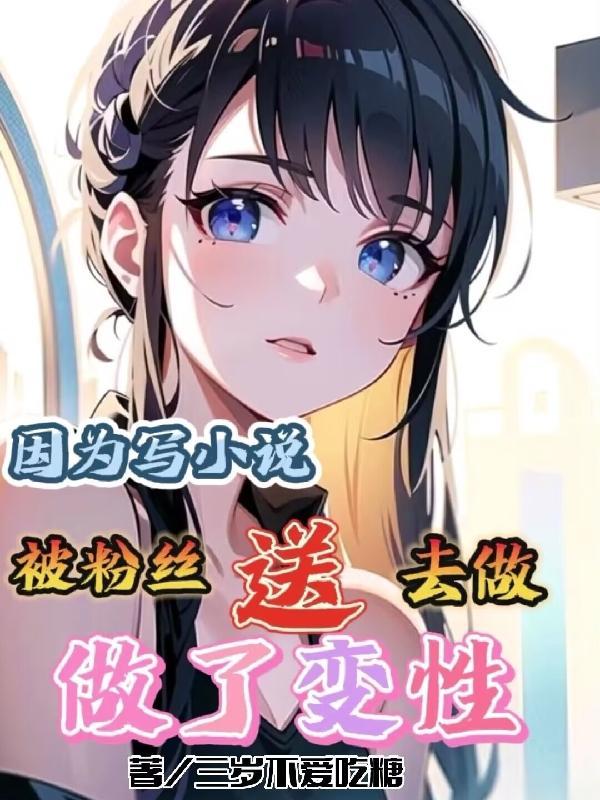 我上去帅一波 你头发很乱