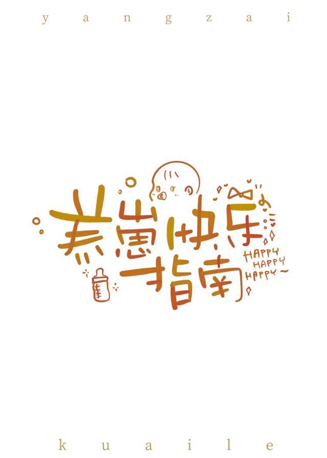 武道长生设定目标即可完成作者人生若只如初梦