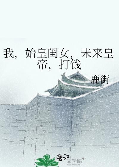 召唤师他从不落单cp是谁