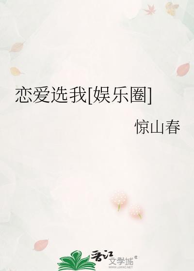 穿成诡王他哥 吾七画