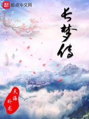 你是不是想碰瓷[娱乐圈