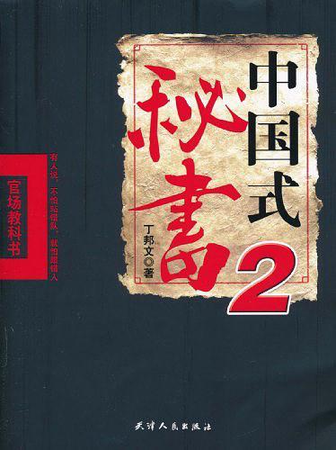 回档纯真年代和我真没想重生啊谁抄袭谁