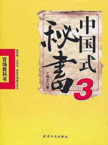 回档纯真年代 南三石