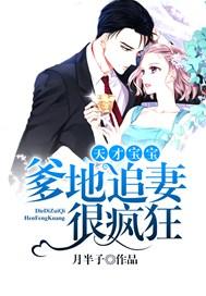 我被选中成神