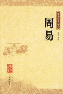 丛林法则(穿越)江言