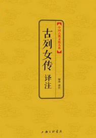 火影之忍术融合