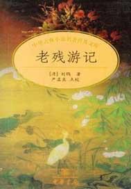 火影之融合系统全文免费阅读
