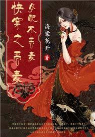 她不会死在线阅读白夜