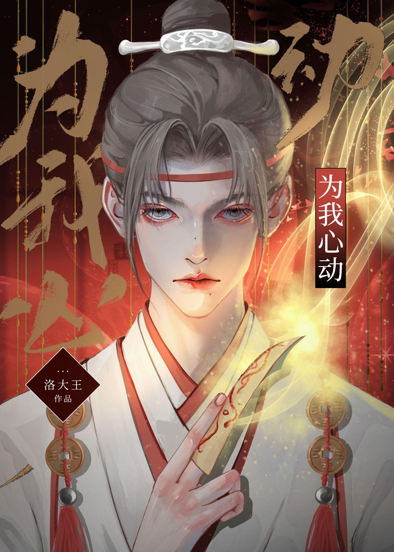我被迫成为大能松泰书院