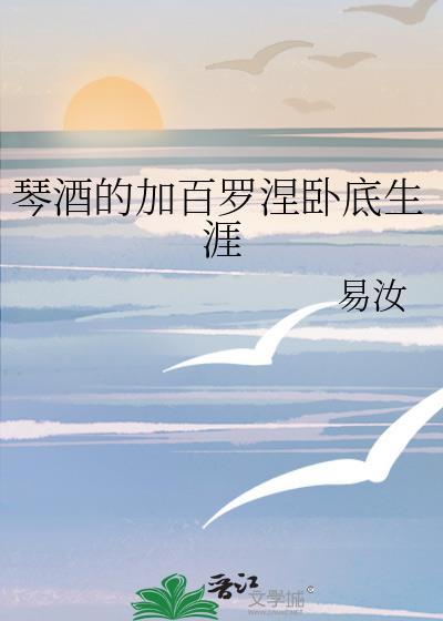 隠世魔尊