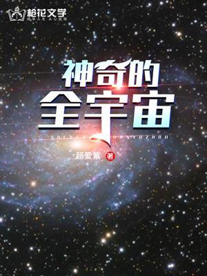 隐世魔尊免费全文阅读