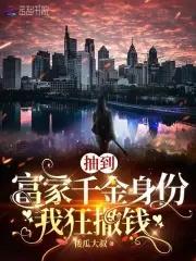小庶女的宠妃之路晋代衣冠