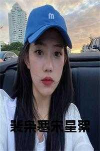 星球逃亡免费阅读