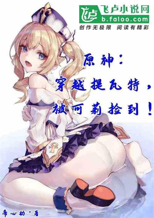 春枝寄情话全文免费阅读