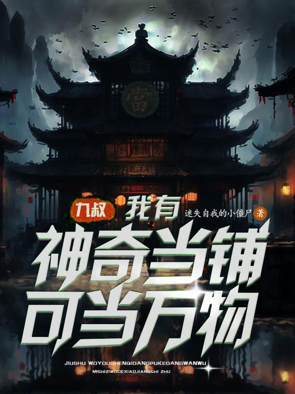 快穿完成你的心愿
