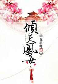 万古神帝的劫尊者