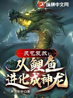 直播写宠爱文的我在虫族封神
