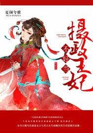 女配画风不对qq阅读