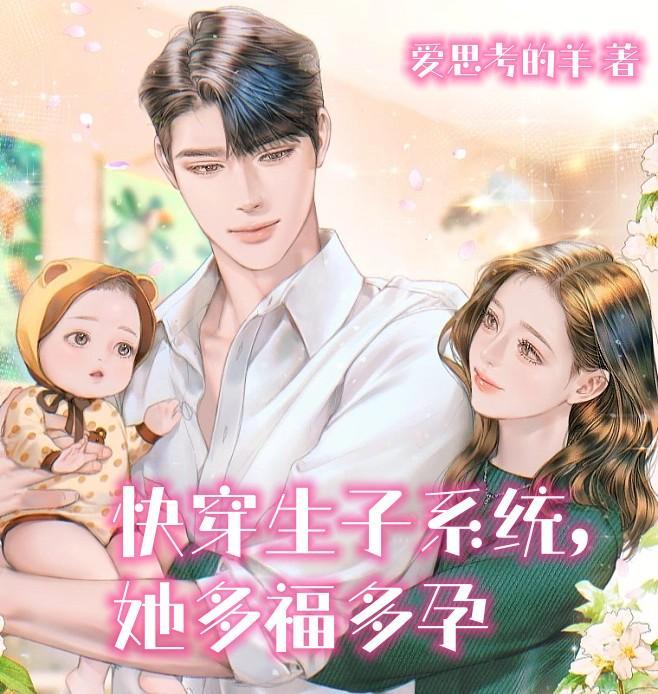 老爸让我从十个女神中选一个结婚免费下拉式