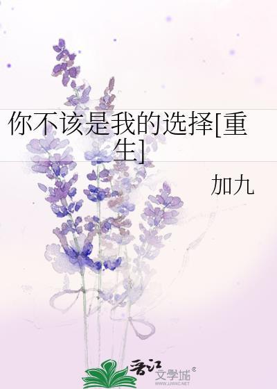 莫失莫忘仙寿恒昌什么意思