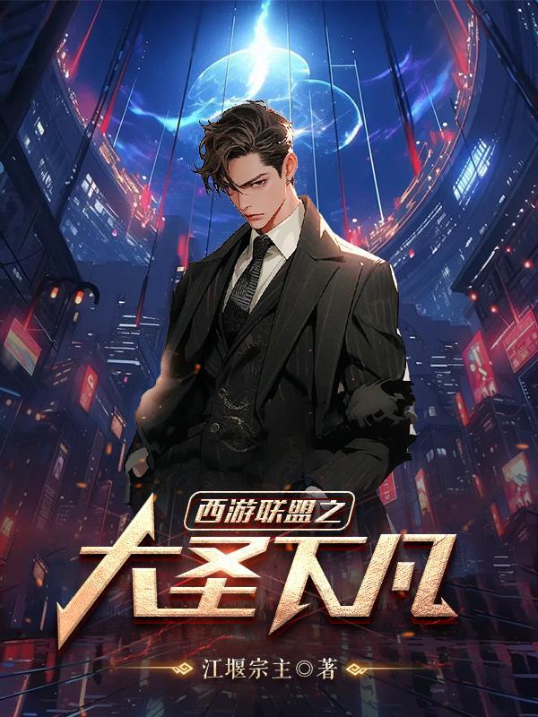 丛林狼作品最强狙击手