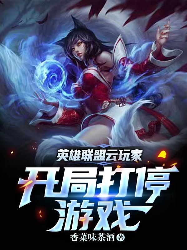 大夏狂龙洛天全文免费阅读