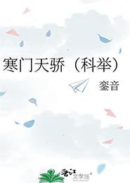 萧晨苏晴全能兵王免费全文阅读3626