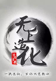 迷航方舟 我是多多