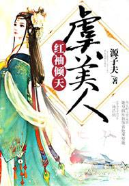 仙帝归来第三季动漫免费观看