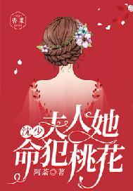 旺福小娘子笔趣阁