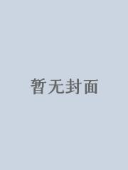 大雪满弓刀的上一句诗句是什么