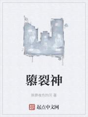 海神的品格男主是谁
