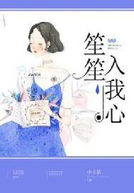 锦鲤少女捉鬼日常书评