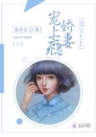 都市逍遥医仙易安