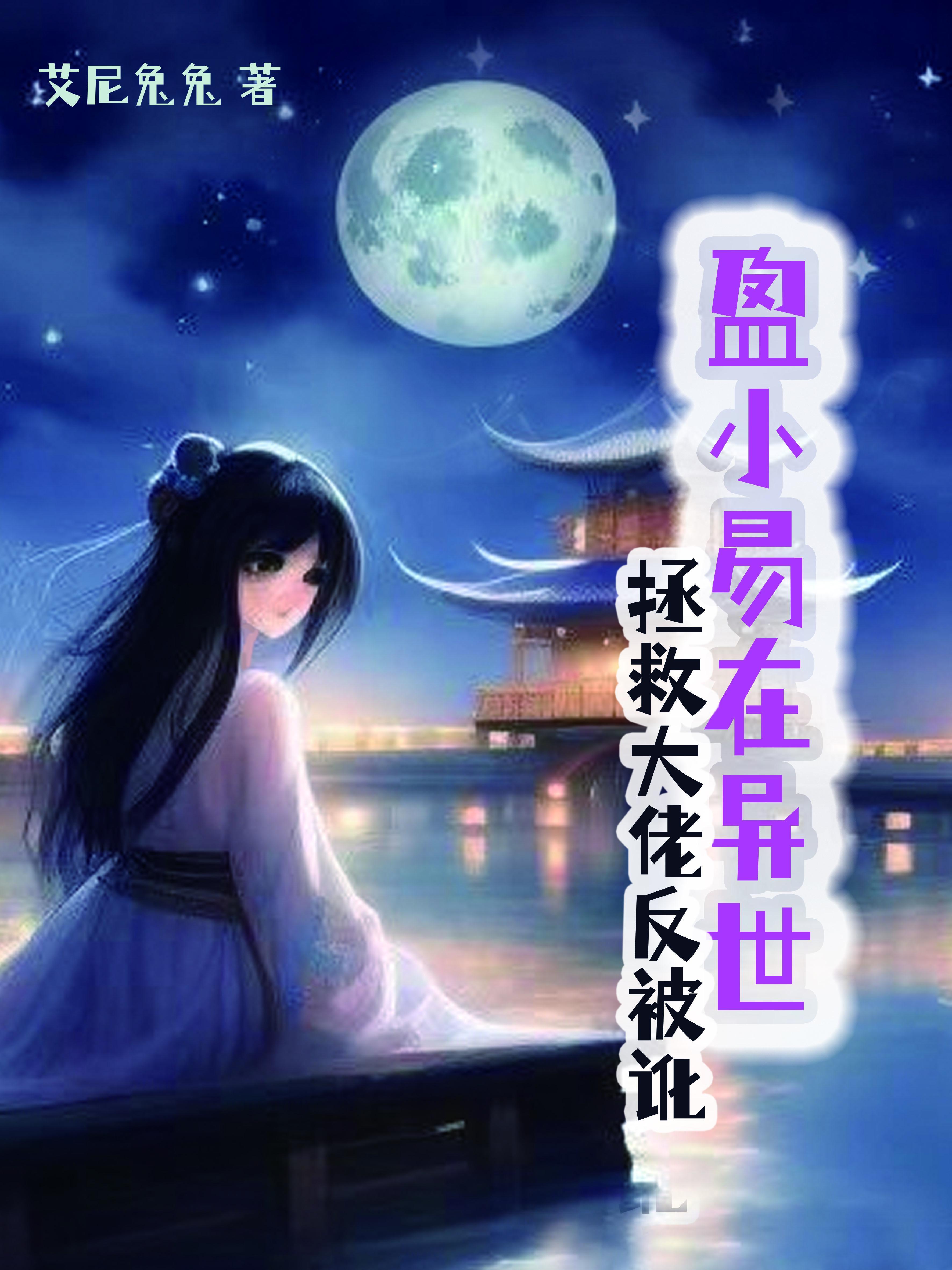 第九农学基地TXT