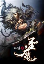 在古代老干部面前作死后书评