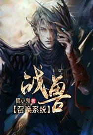 容烟温景初免费阅读