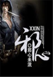穿书之九零美人鱼全文