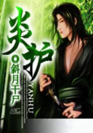 我帮首富花钱挡灾txt