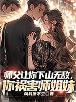 这男主粉我不当了 百度