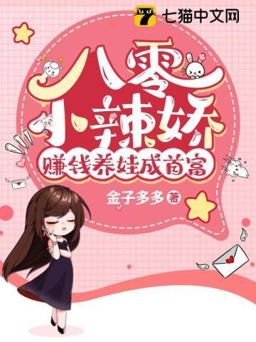 斗罗大陆ii绝世唐门在线观看