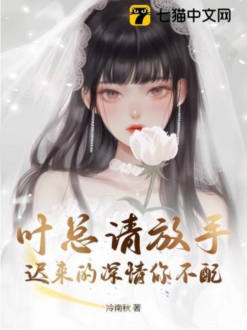 系统黑化想独占我[快穿