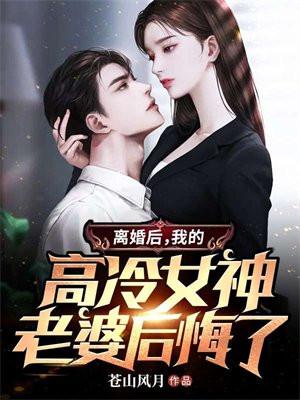 和死对头学神的崽穿来了25