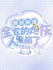 意大利遗事作者