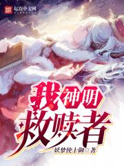 契诃夫短篇选套中人主要内容
