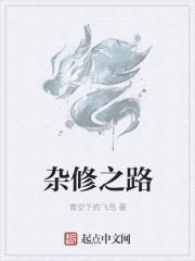 垂死的肉身原文